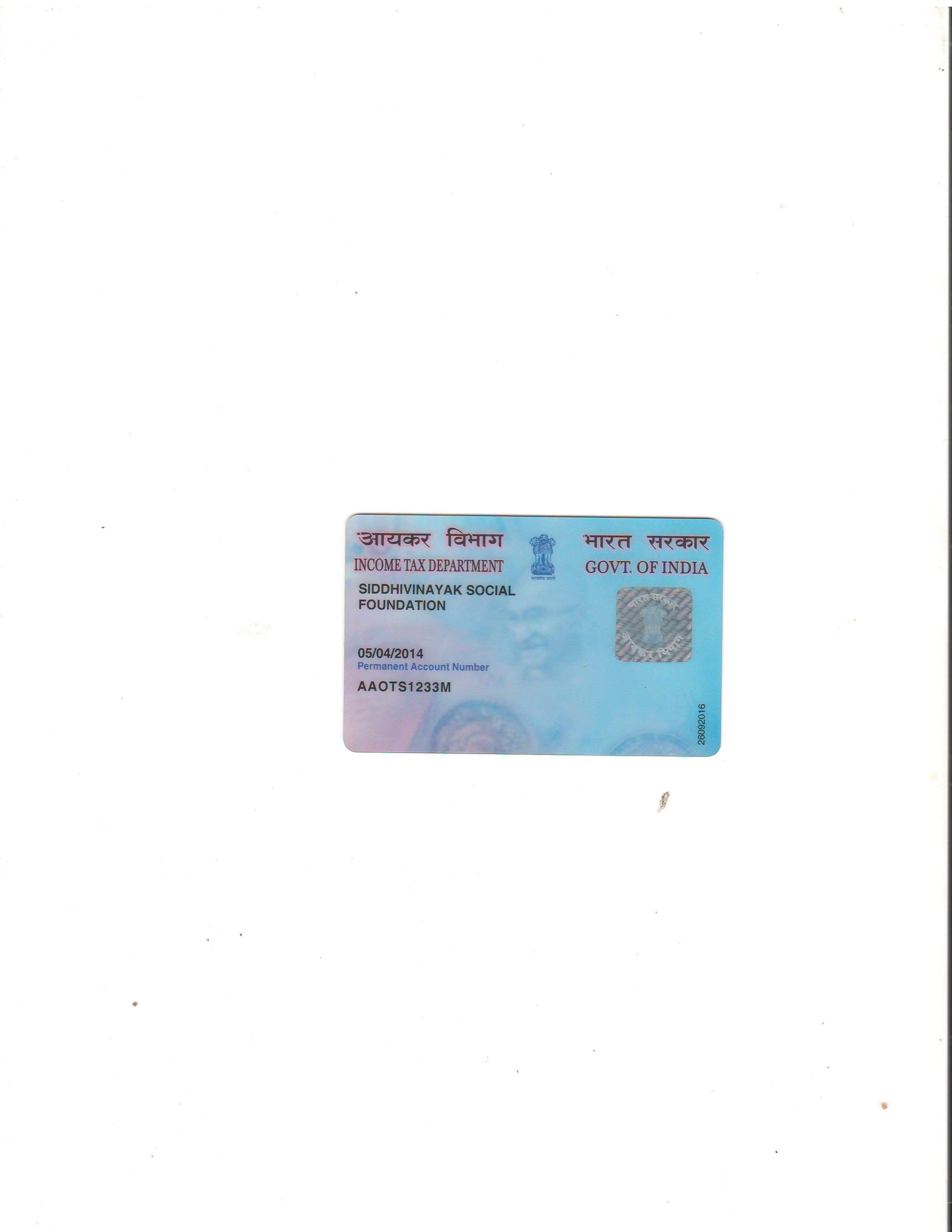 Pan Card
