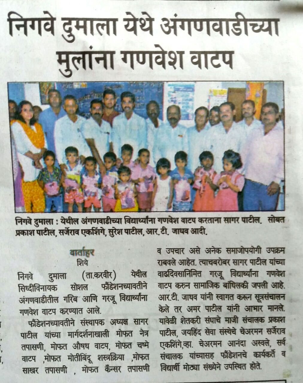 Uniform distribution photograph